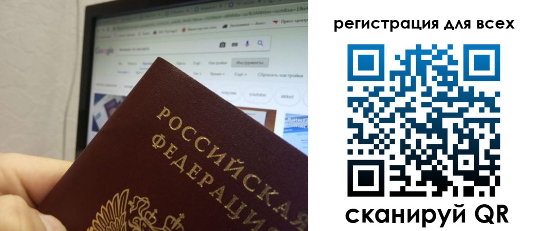 прописка паспорт в Верхней Салде