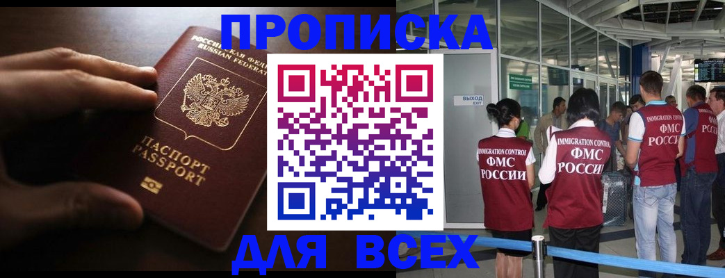 прописка ребенка в Верхней Салде