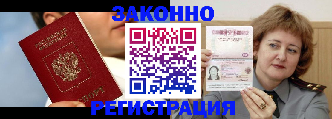 временная регистрация собственник в Верхней Салде